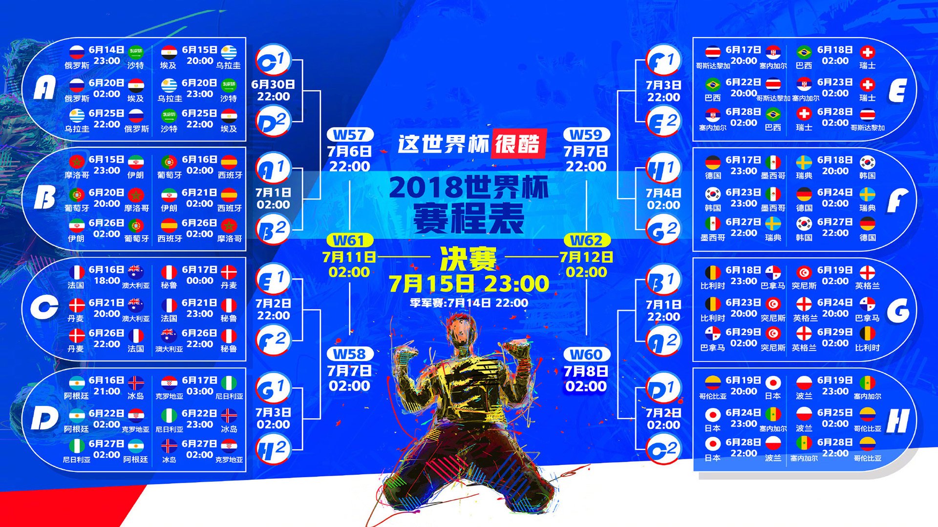 美国女足在巴黎奥运会比赛中以2-0战胜日本，美国女足奥运会预选赛
